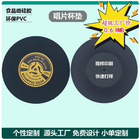潮州硅胶制品
